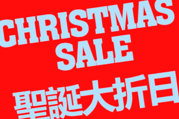 sale